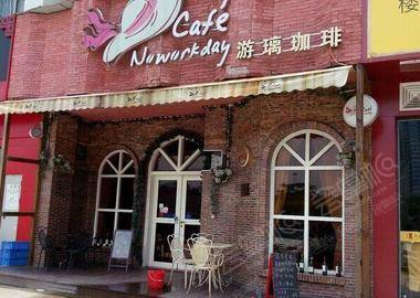 N Cafe意大利餐厅